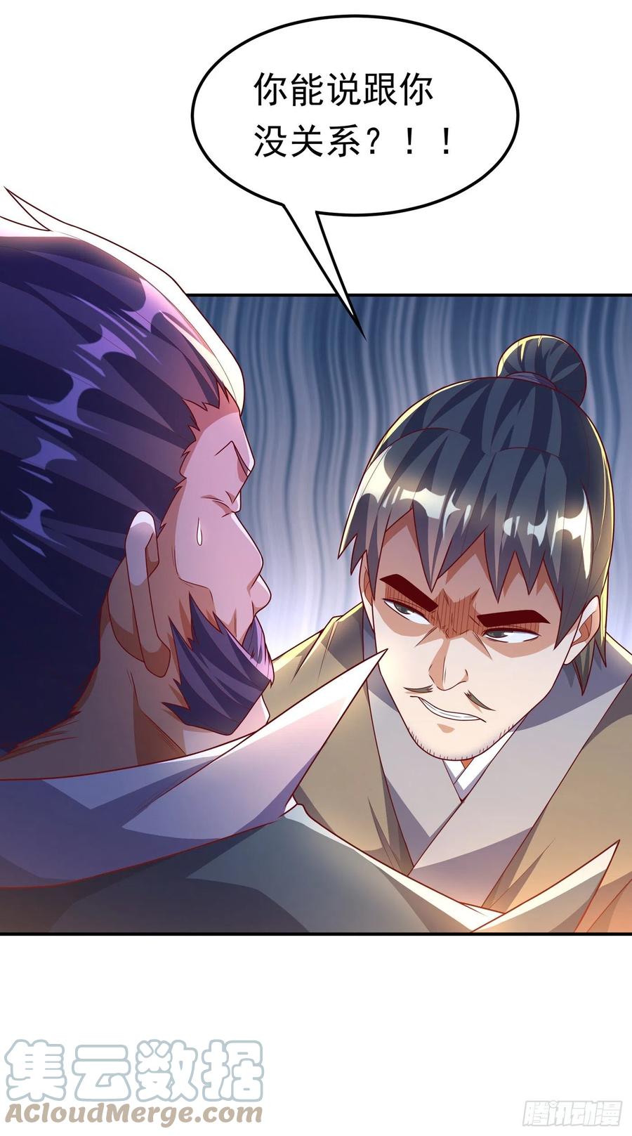 武逆 第204话 这个人我保了！ 第27页