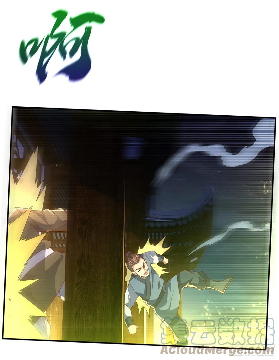 武逆 第204话 这个人我保了！ 第33页