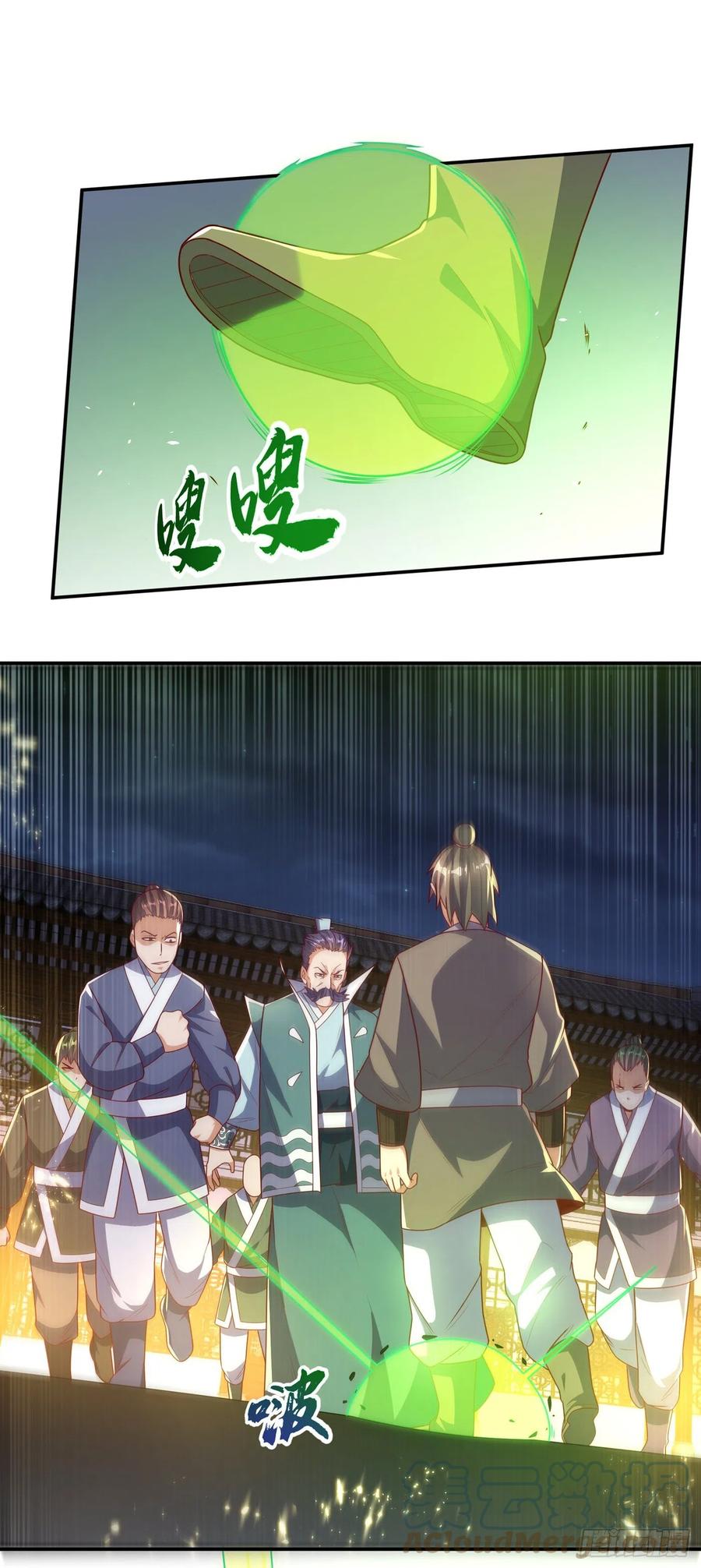 武逆 第204话 这个人我保了！ 第31页