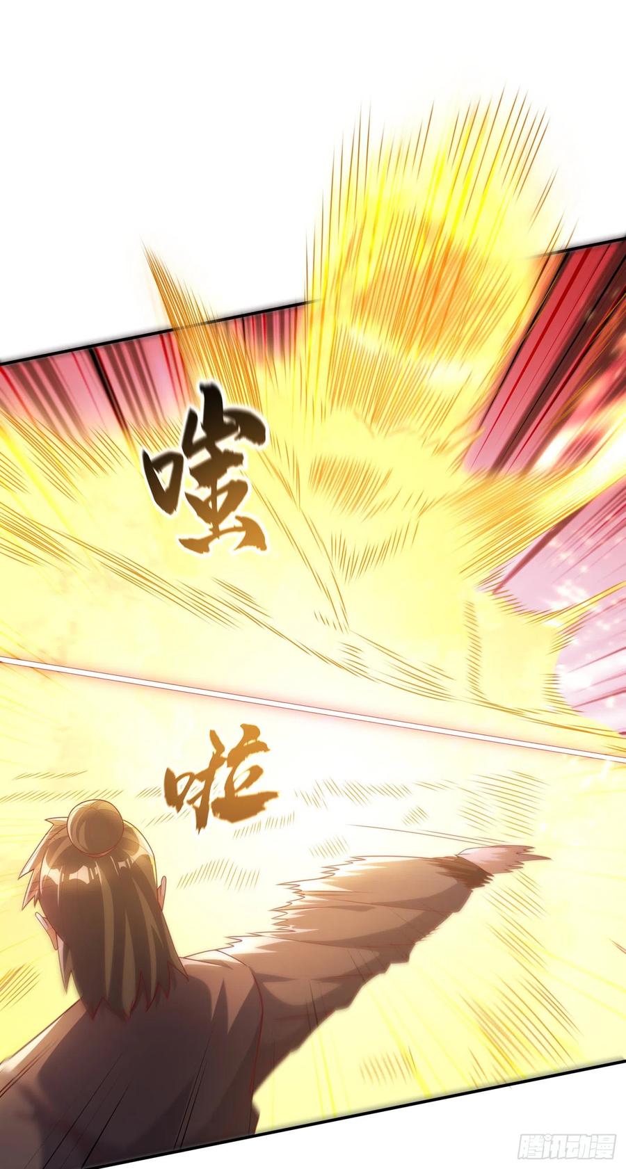 武逆 第204话 这个人我保了！ 第24页