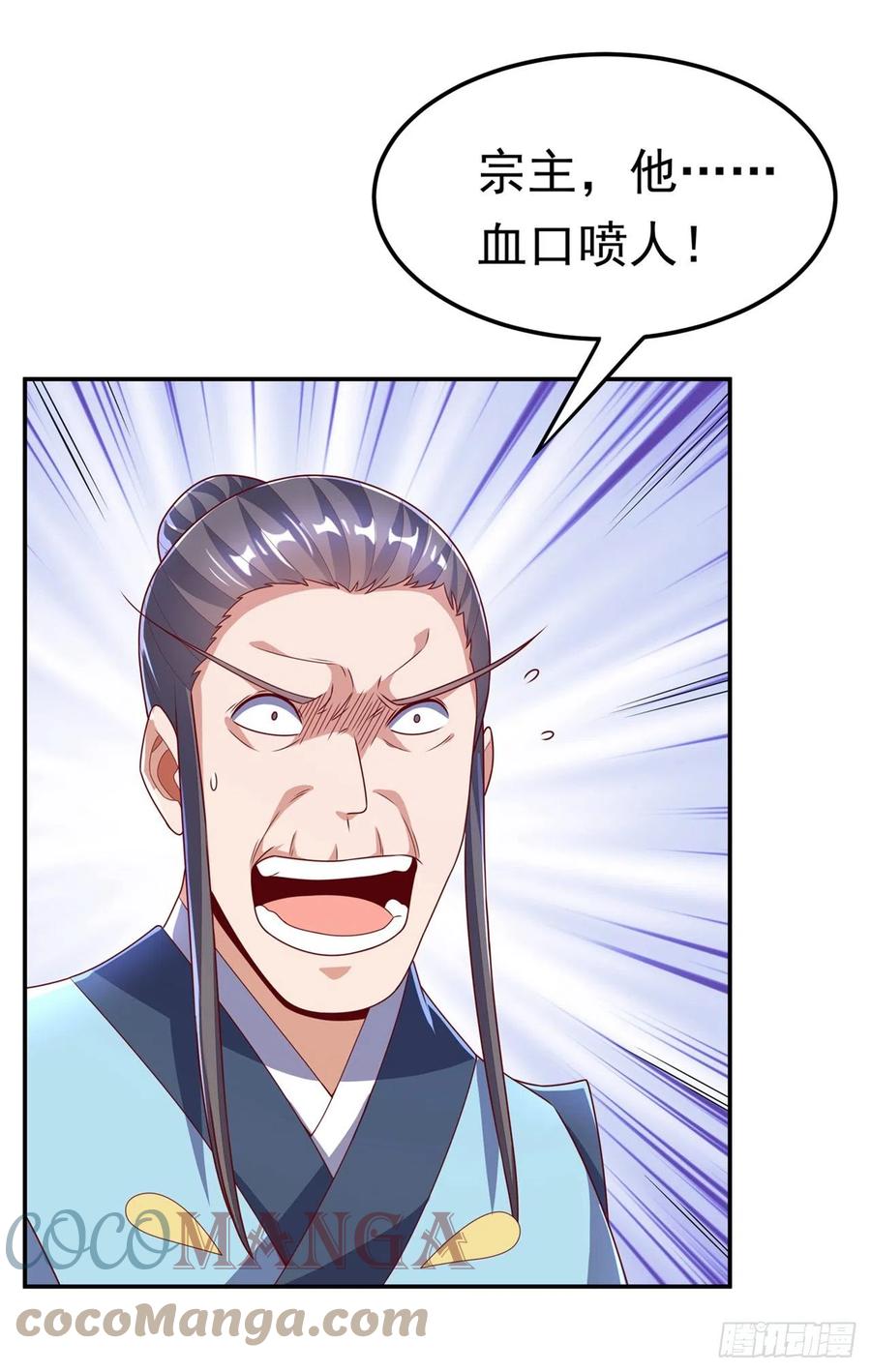 武逆 第205话 闯泗水宗！ 第31页