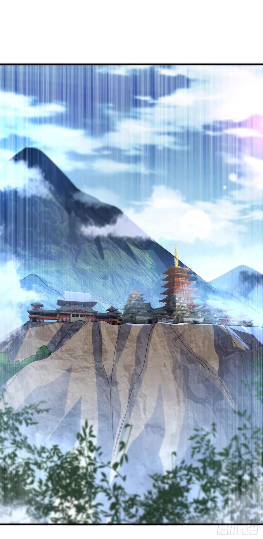 武逆 第205话 闯泗水宗！ 第14页