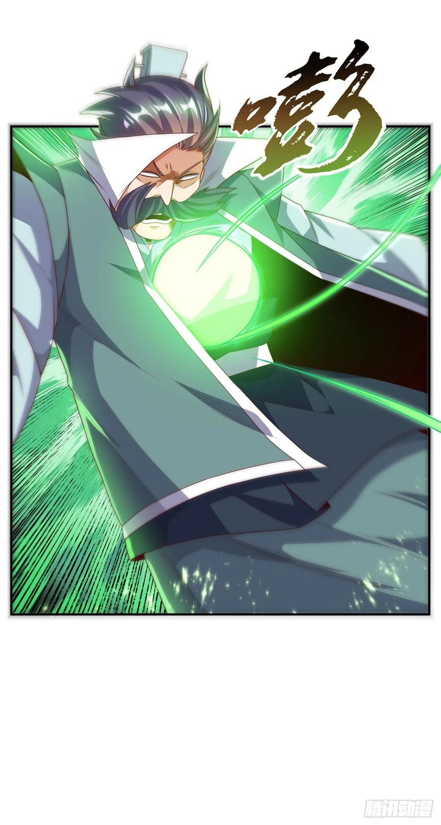 武逆 第205话 闯泗水宗！ 第8页