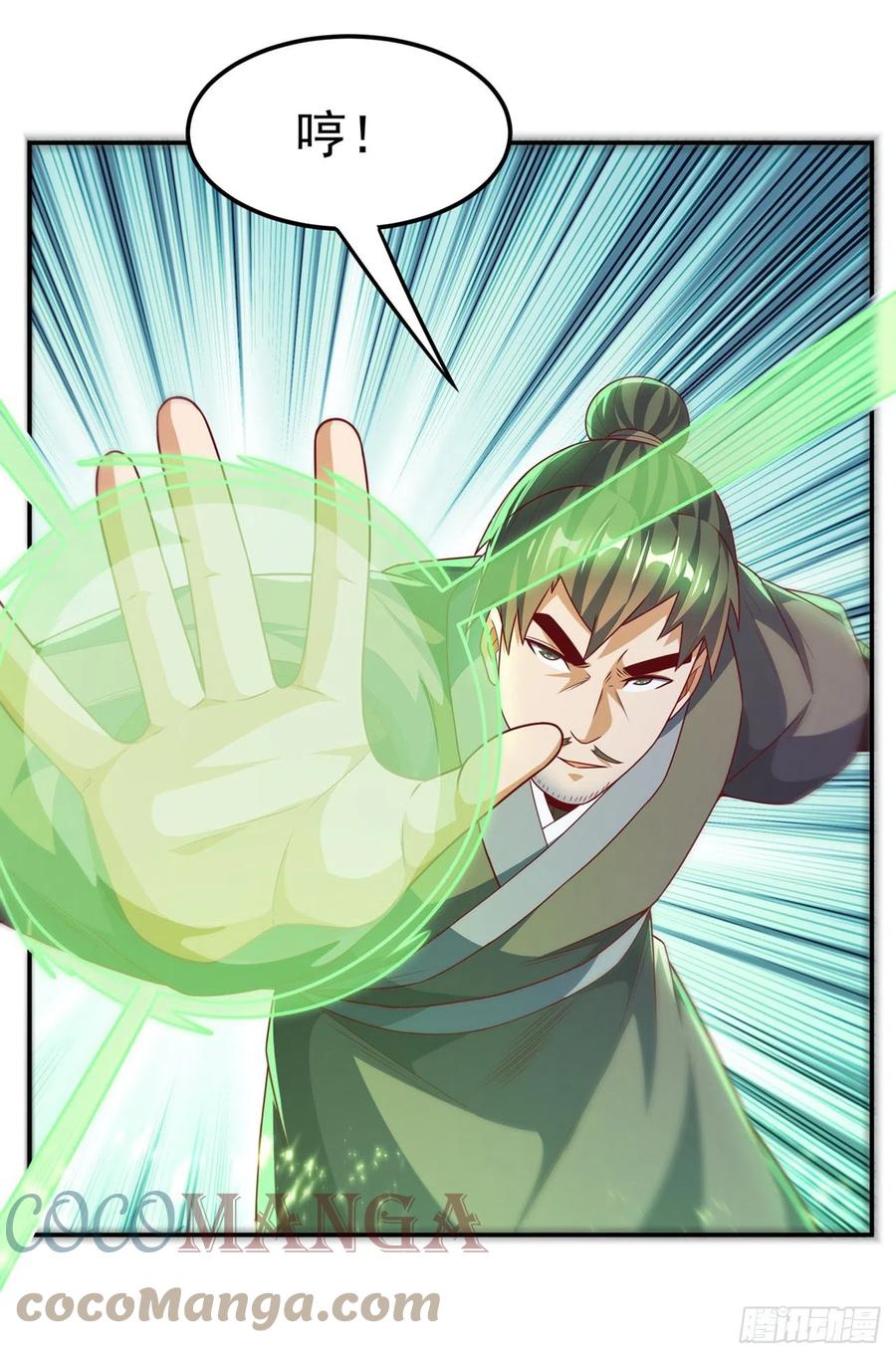 武逆 第205话 闯泗水宗！ 第7页