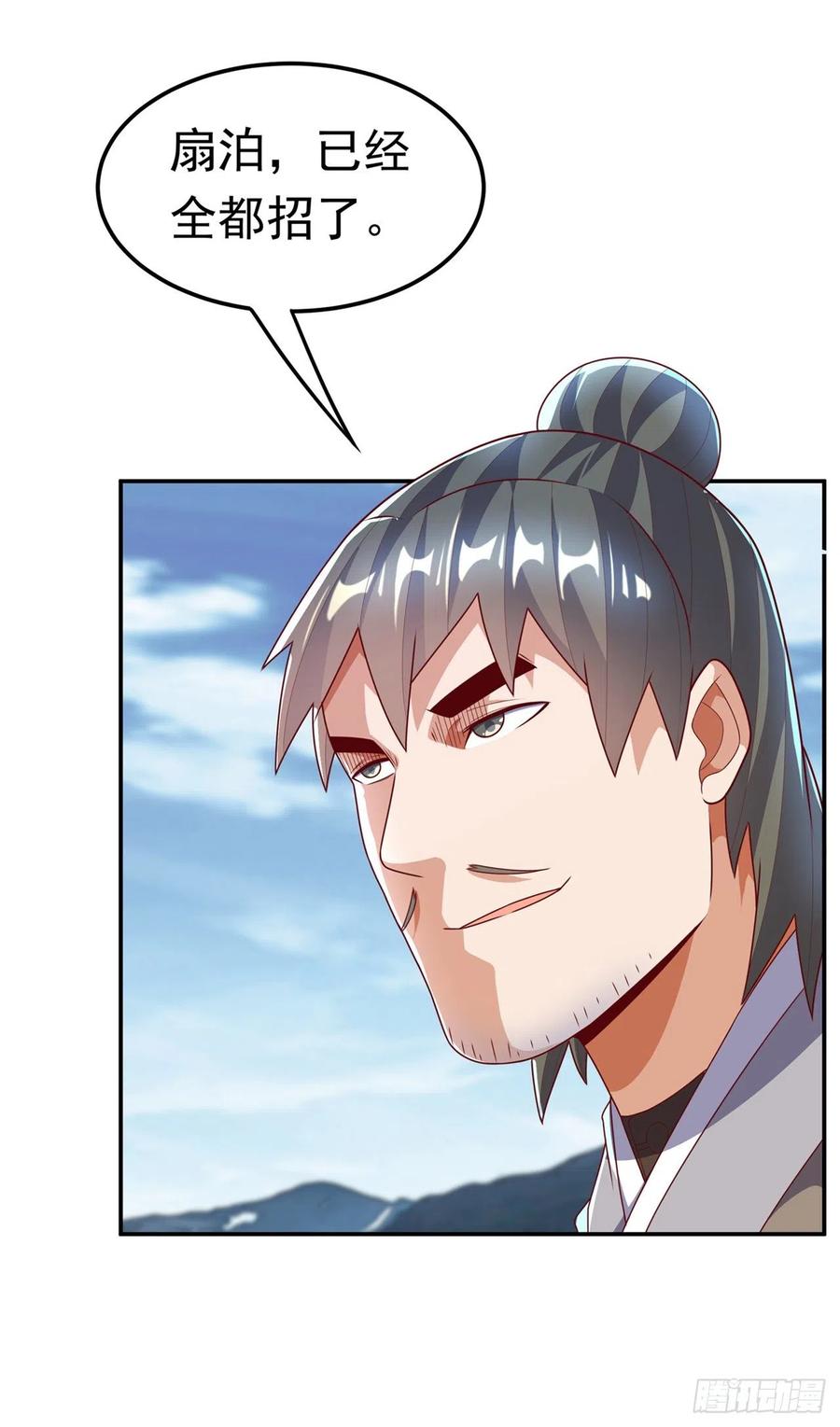 武逆 第205话 闯泗水宗！ 第32页