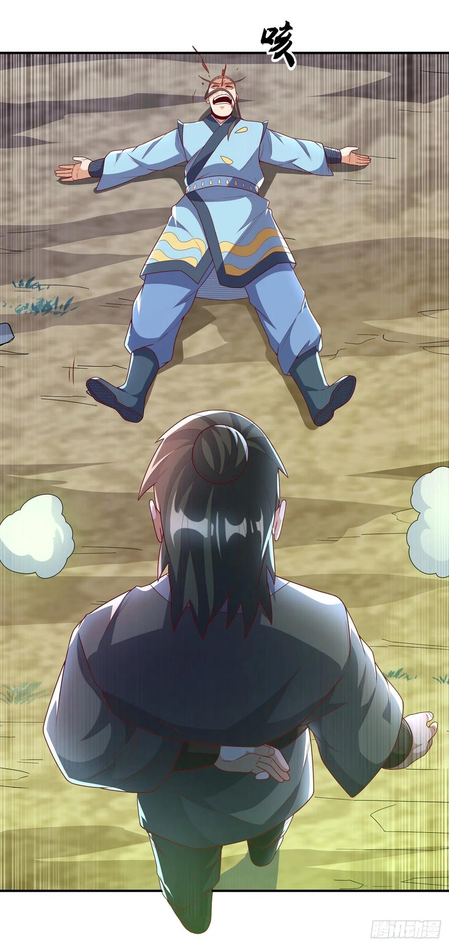 武逆 第206话 生命禁地！我来了！ 第18页