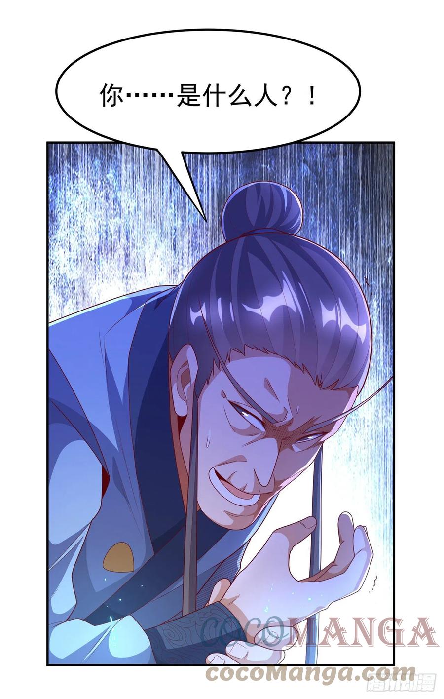 武逆 第206话 生命禁地！我来了！ 第9页