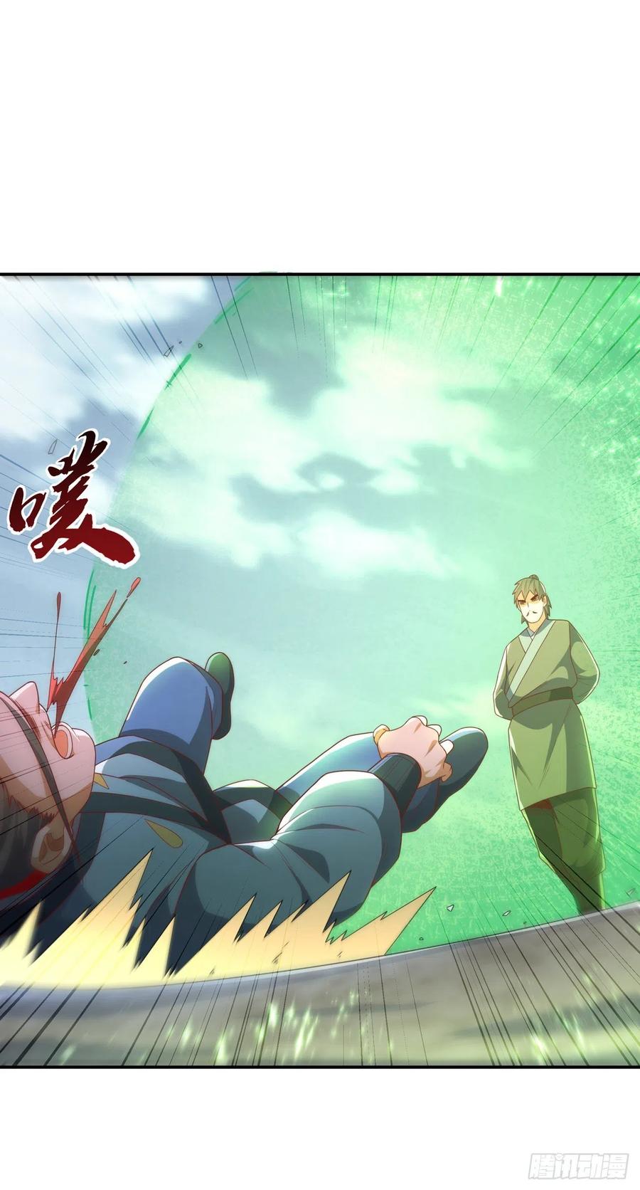 武逆 第206话 生命禁地！我来了！ 第16页