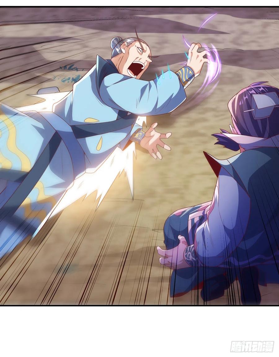武逆 第206话 生命禁地！我来了！ 第8页