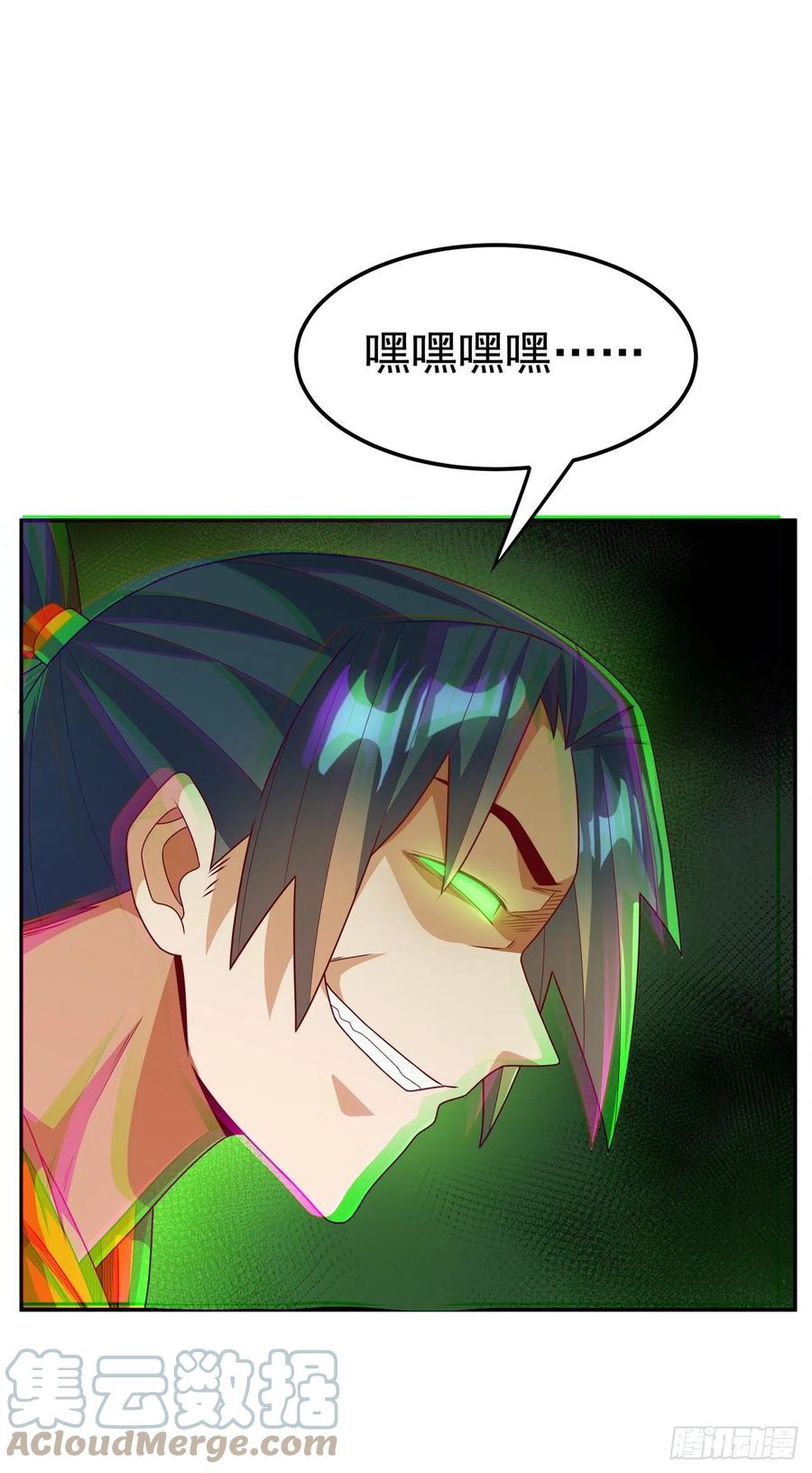 武逆 第207话 千年一次的震荡！ 第5页