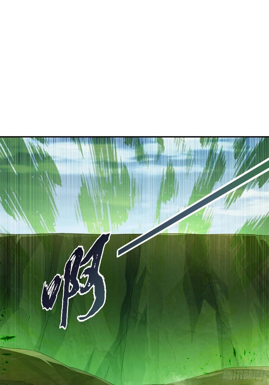 武逆 第207话 千年一次的震荡！ 第26页
