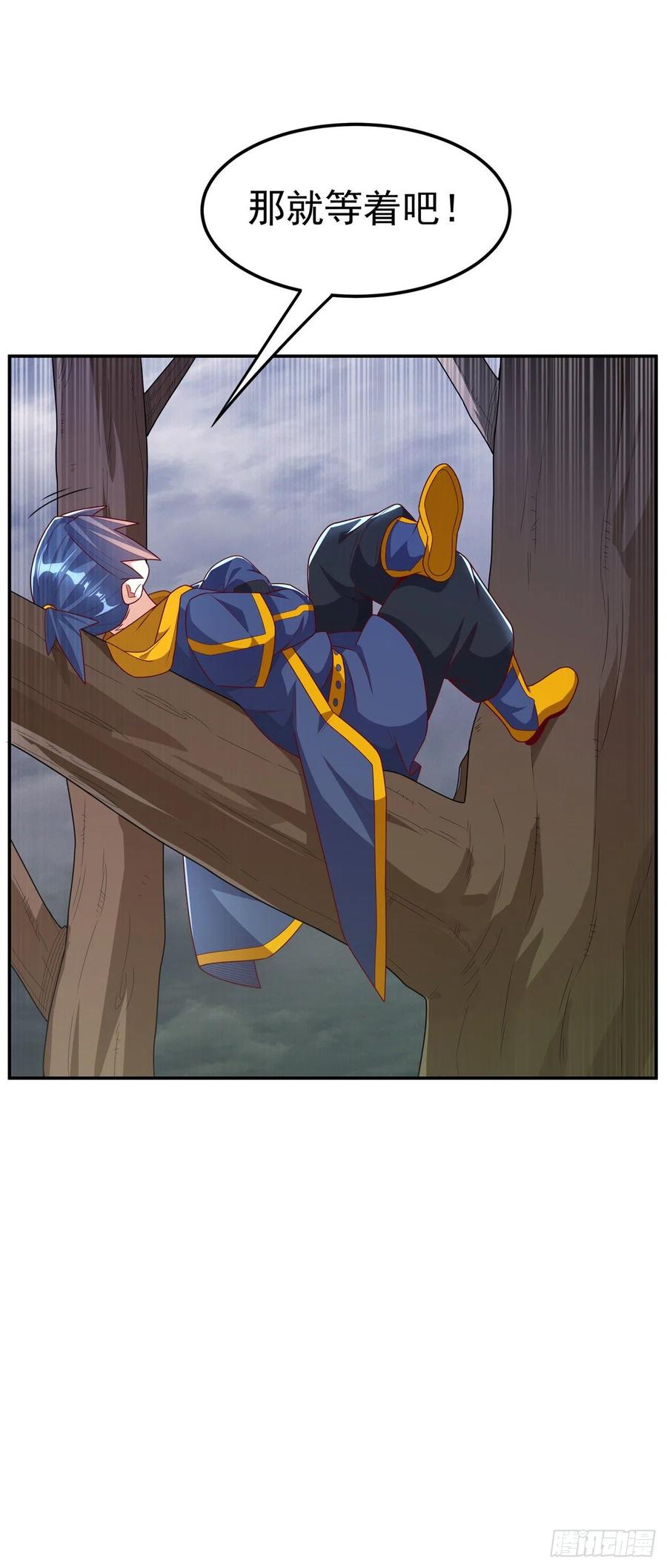 武逆 第207话 千年一次的震荡！ 第22页
