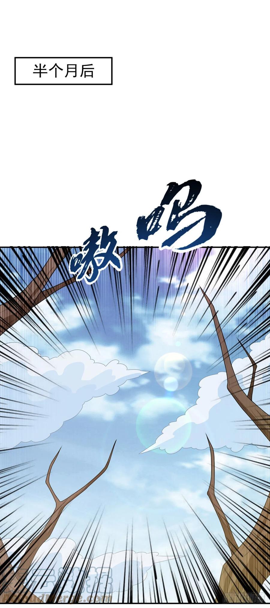 武逆 第207话 千年一次的震荡！ 第23页