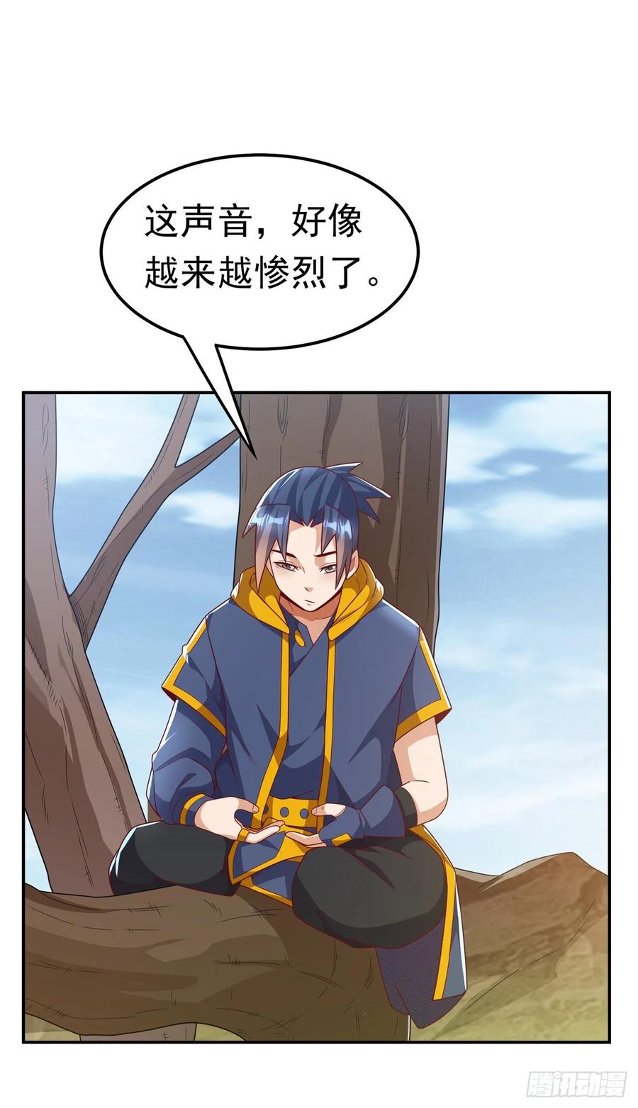 武逆 第207话 千年一次的震荡！ 第24页