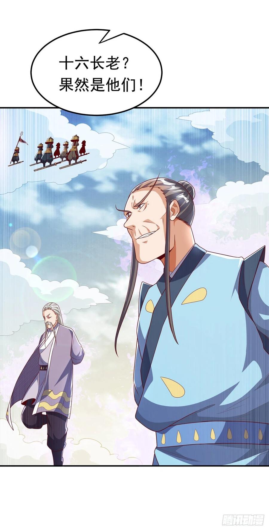 武逆 第207话 千年一次的震荡！ 第34页