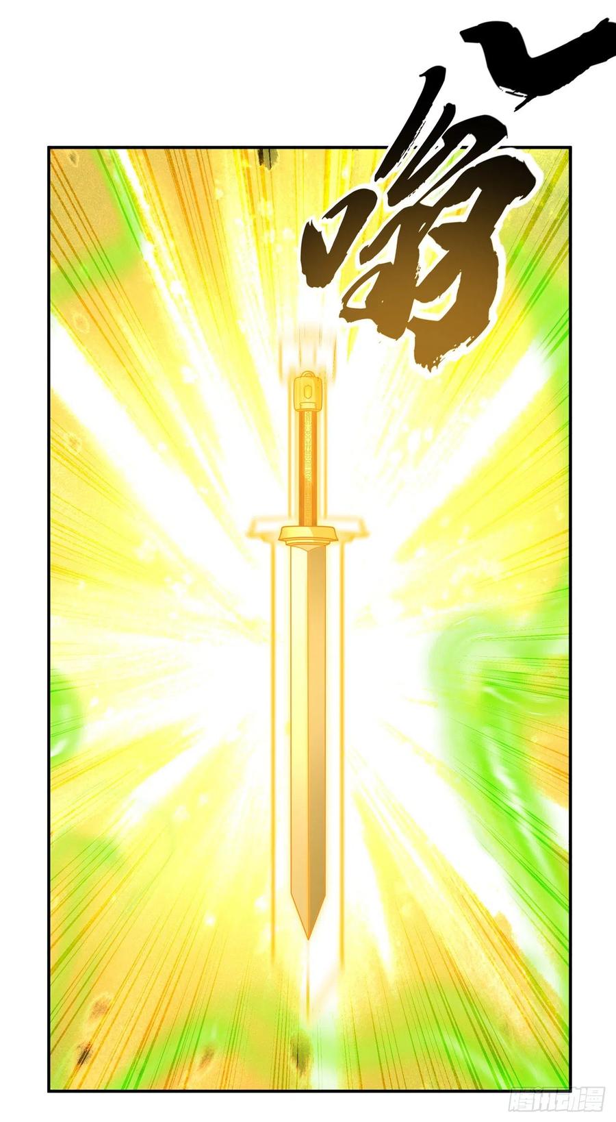 武逆 第207话 千年一次的震荡！ 第6页