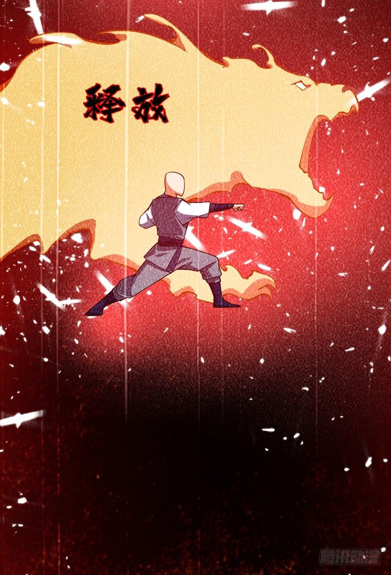 武逆 第19话 五灵虎指斩魔兽！ 第3页