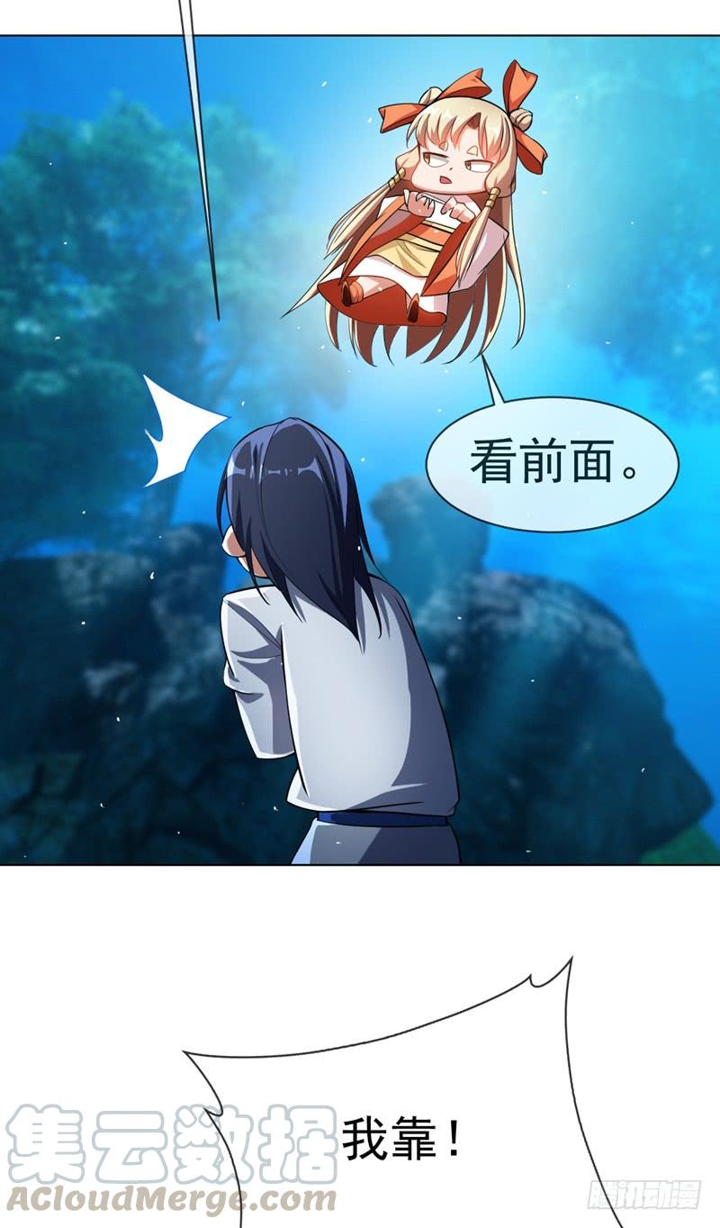 武逆 第19话 五灵虎指斩魔兽！ 第36页