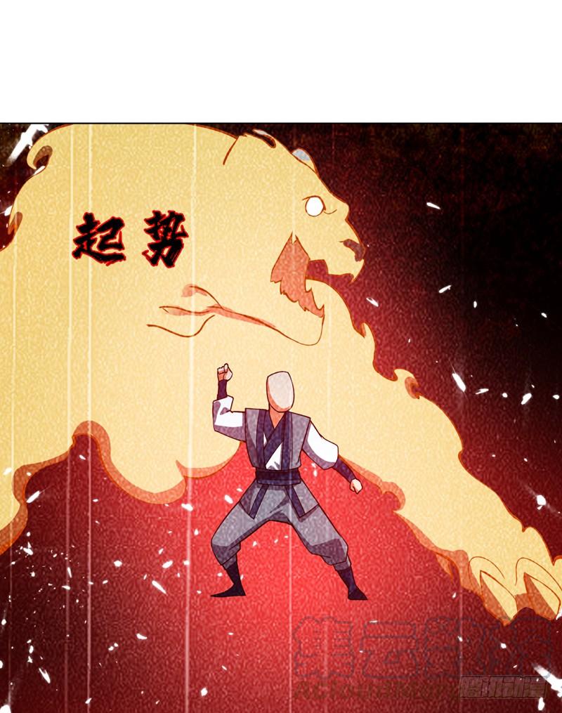 武逆 第19话 五灵虎指斩魔兽！ 第1页