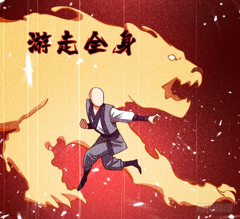 武逆 第19话 五灵虎指斩魔兽！ 第2页