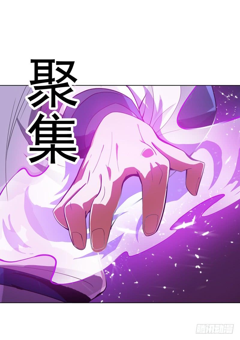 武逆 第19话 五灵虎指斩魔兽！ 第19页
