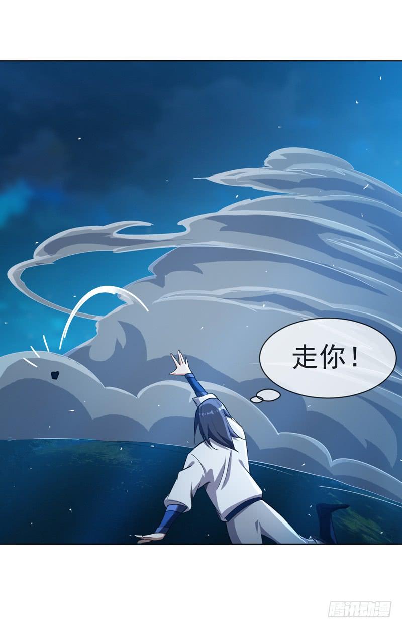 武逆 第19话 五灵虎指斩魔兽！ 第26页