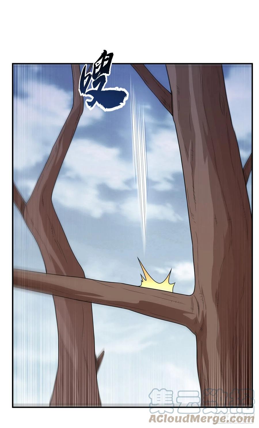 武逆 第208话 硬闯生命禁地？！ 第5页