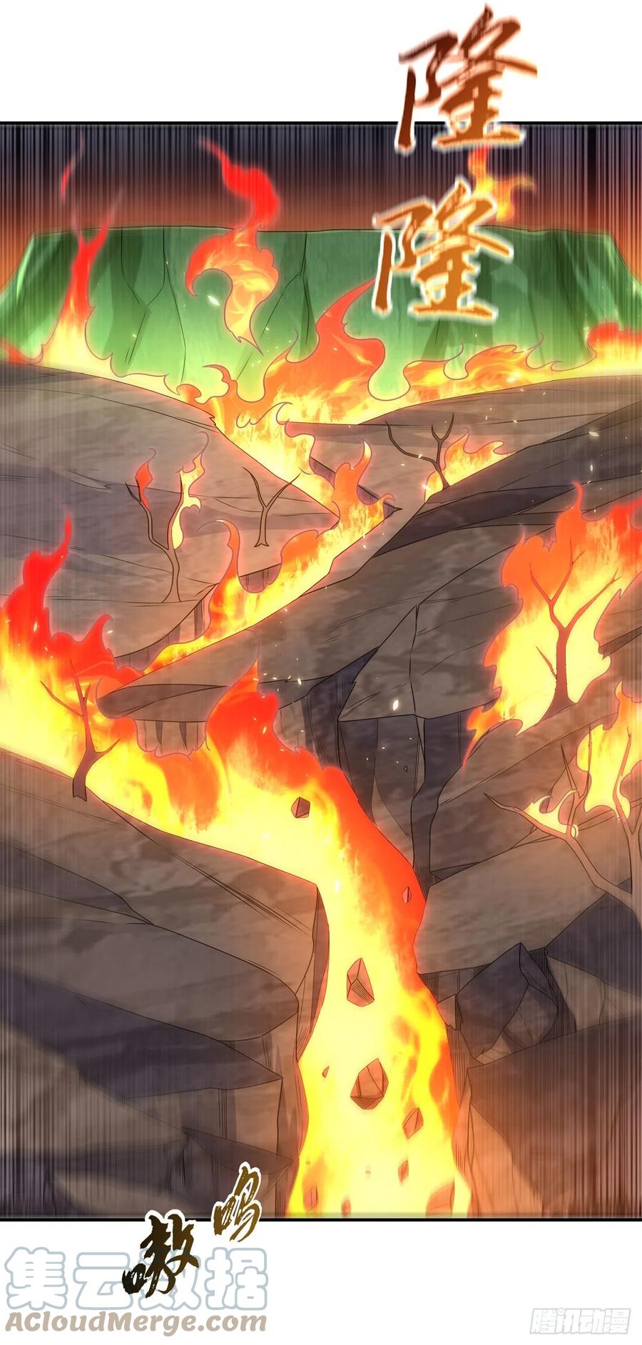 武逆 第208话 硬闯生命禁地？！ 第17页