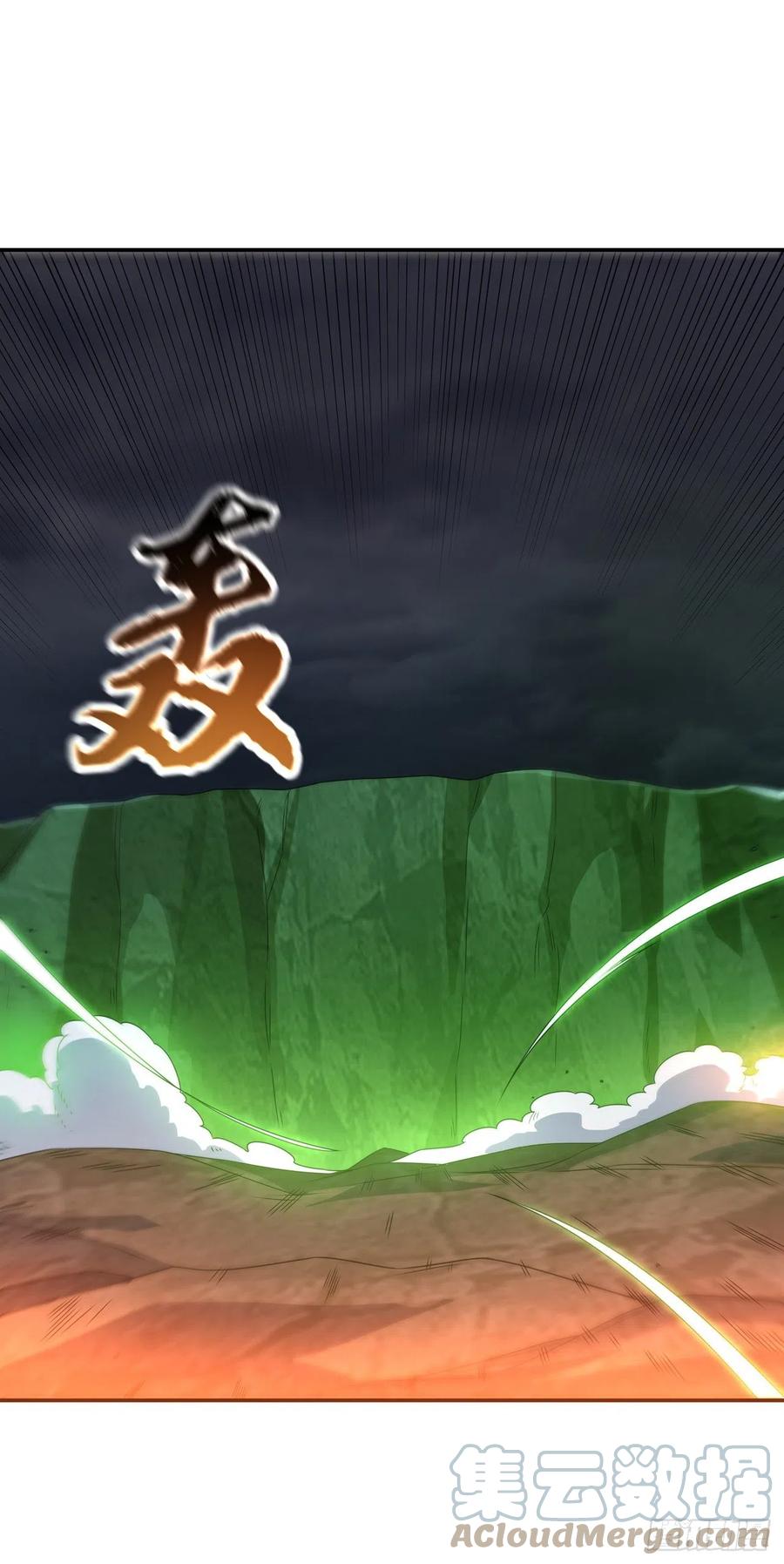 武逆 第208话 硬闯生命禁地？！ 第11页