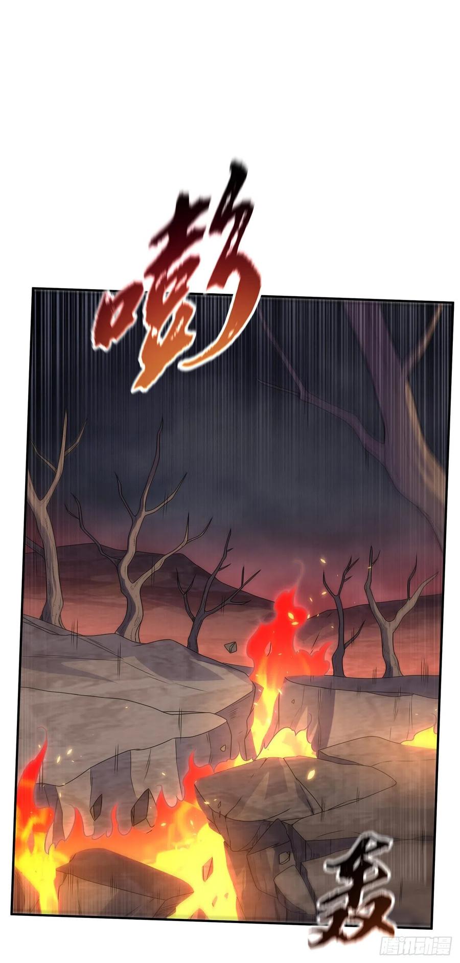 武逆 第208话 硬闯生命禁地？！ 第16页