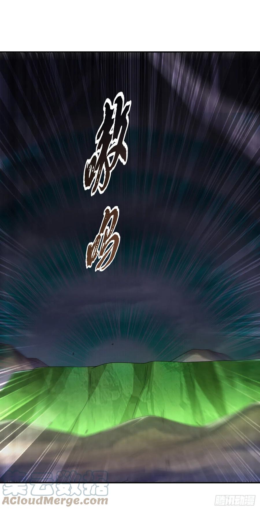 武逆 第208话 硬闯生命禁地？！ 第9页