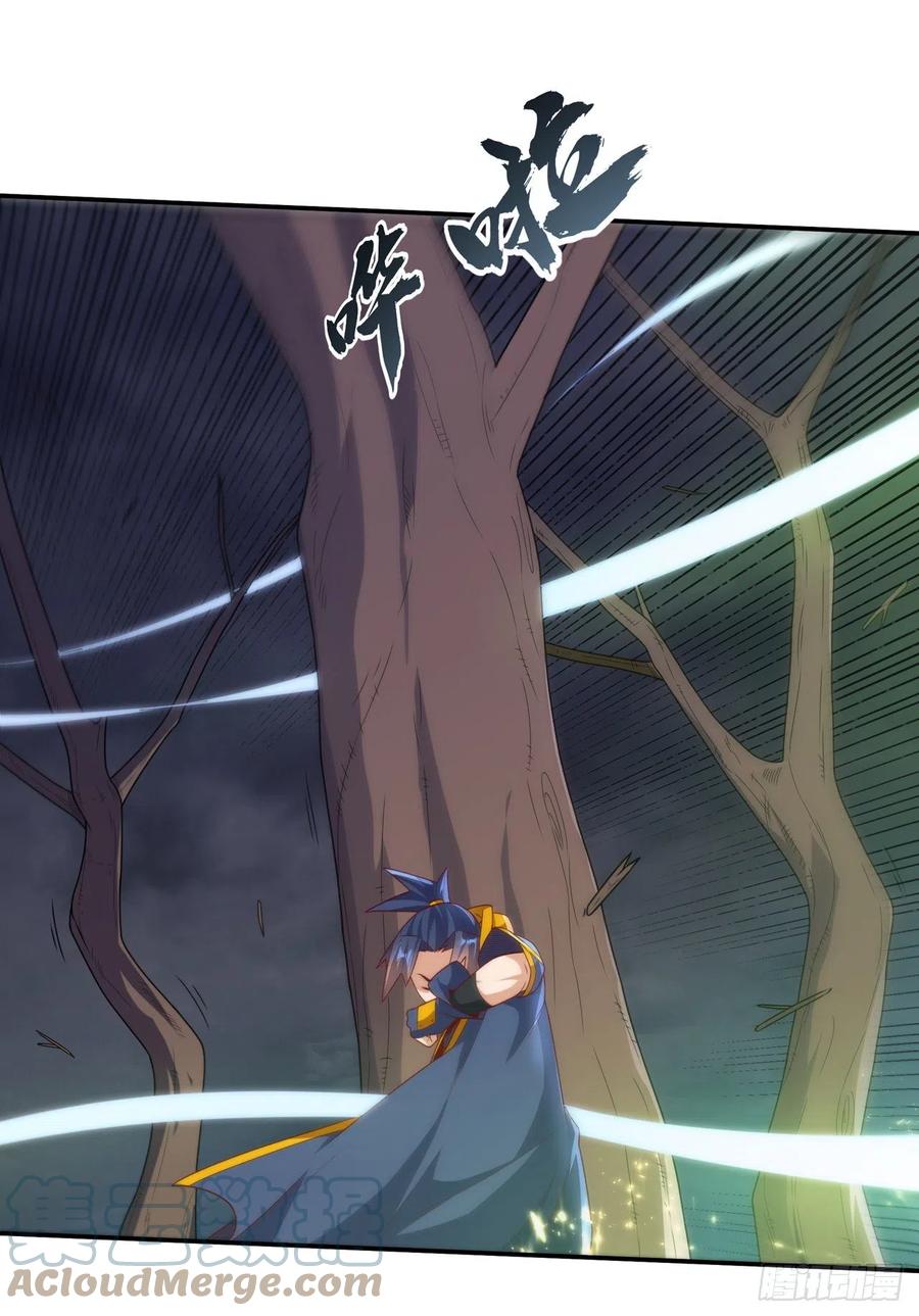 武逆 第208话 硬闯生命禁地？！ 第13页