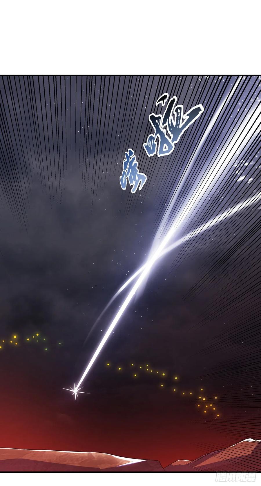 武逆 第208话 硬闯生命禁地？！ 第32页