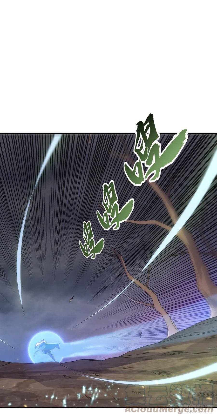 武逆 第208话 硬闯生命禁地？！ 第15页
