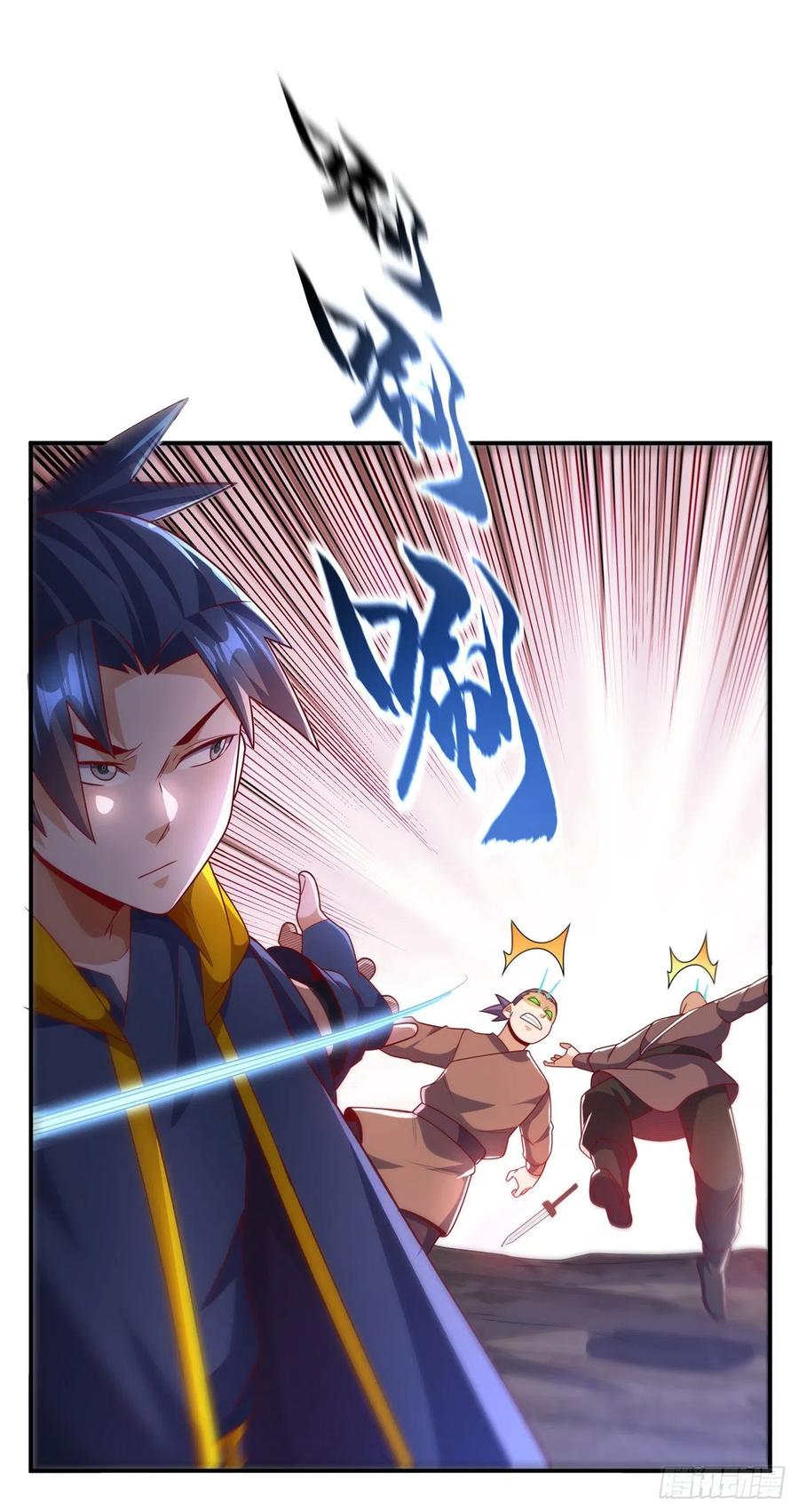 武逆 第208话 硬闯生命禁地？！ 第28页