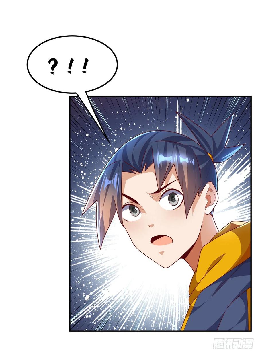 武逆 第208话 硬闯生命禁地？！ 第24页