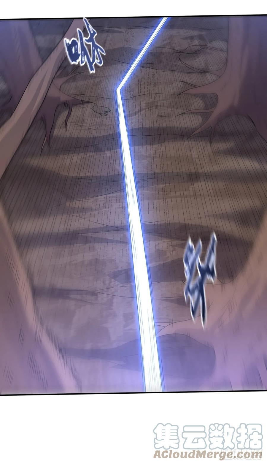 武逆 第208话 硬闯生命禁地？！ 第7页