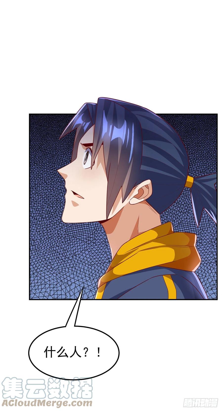 武逆 第208话 硬闯生命禁地？！ 第33页