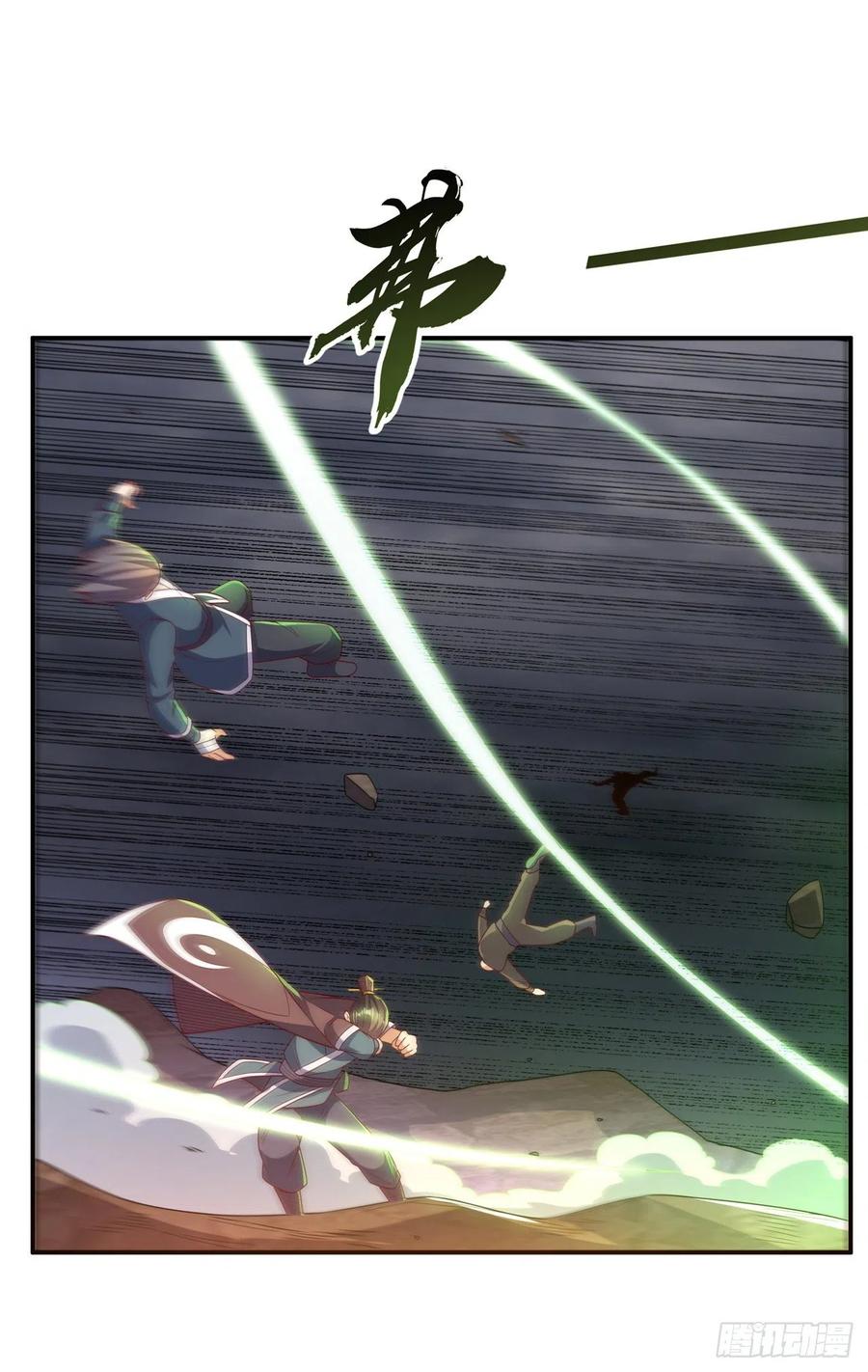 武逆 第208话 硬闯生命禁地？！ 第12页