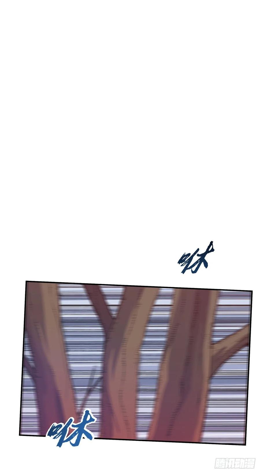 武逆 第208话 硬闯生命禁地？！ 第6页