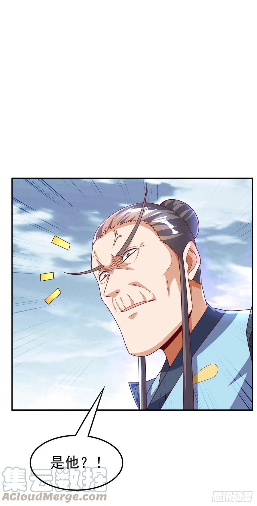 武逆 第208话 硬闯生命禁地？！ 第1页