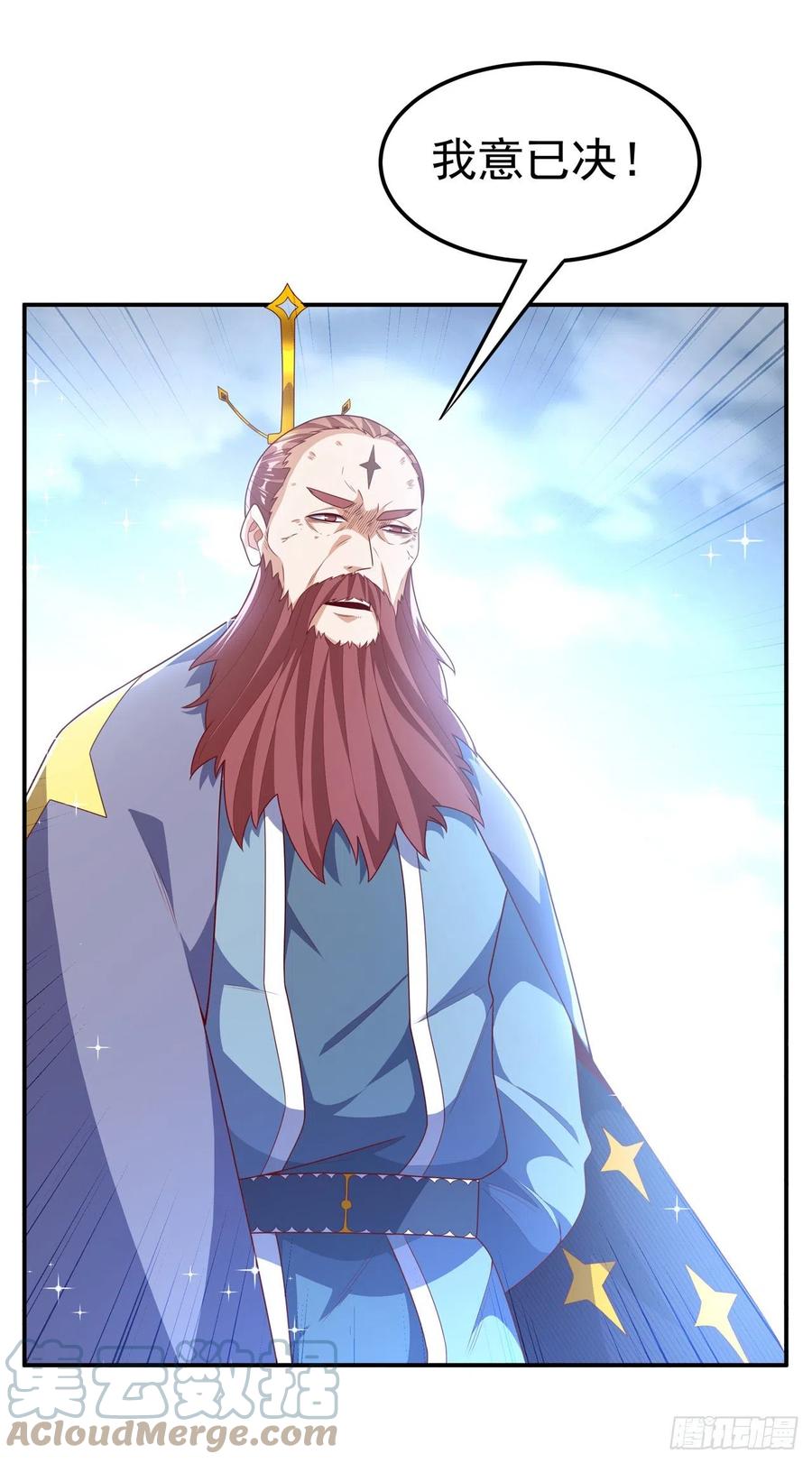 武逆 第209话 吾不甘，欲逆天！ 第29页