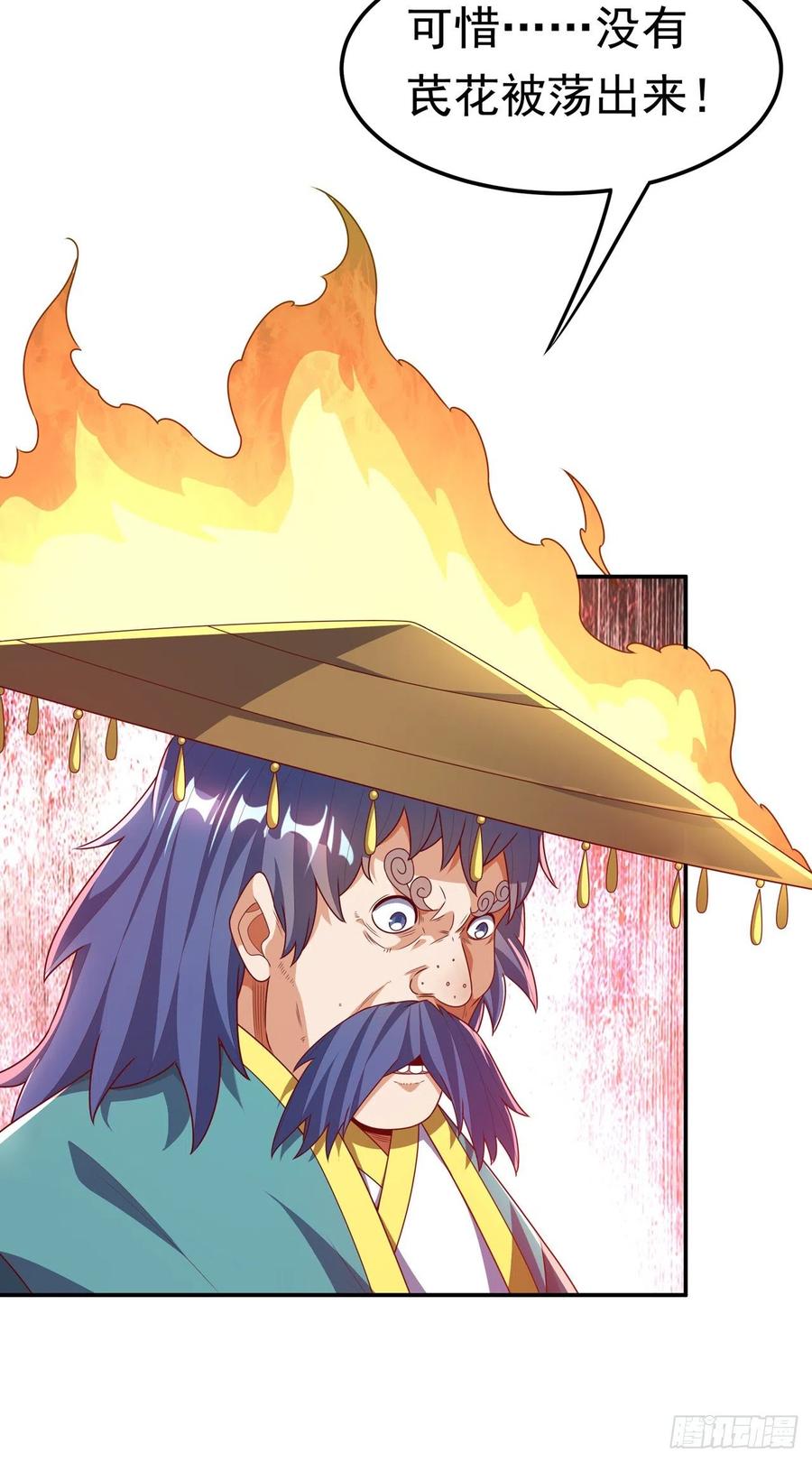武逆 第209话 吾不甘，欲逆天！ 第26页