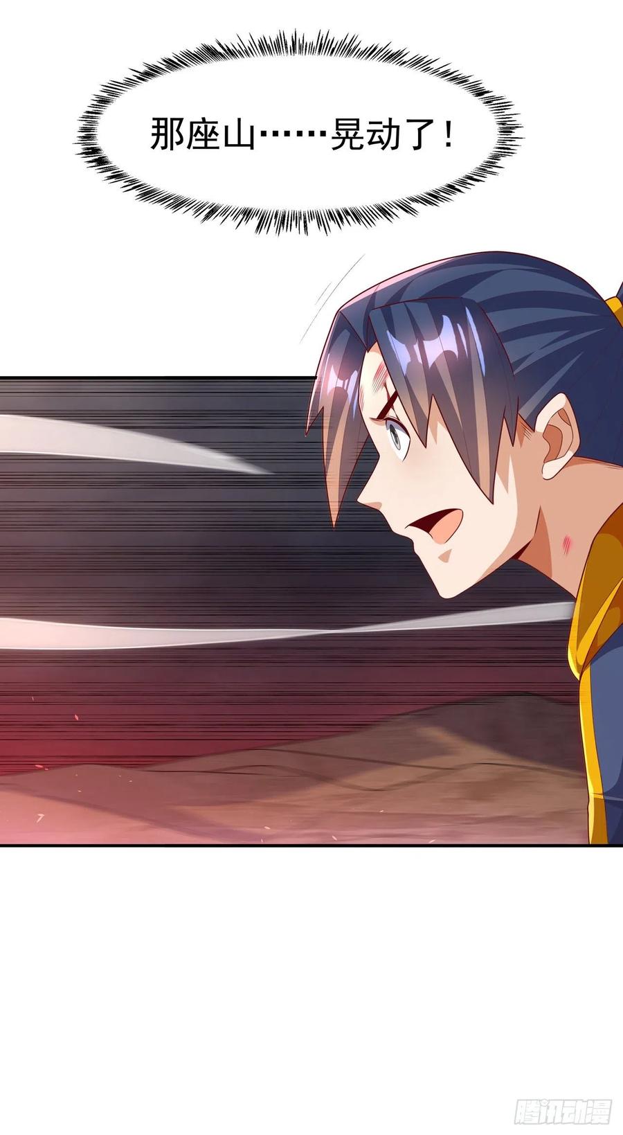 武逆 第209话 吾不甘，欲逆天！ 第20页