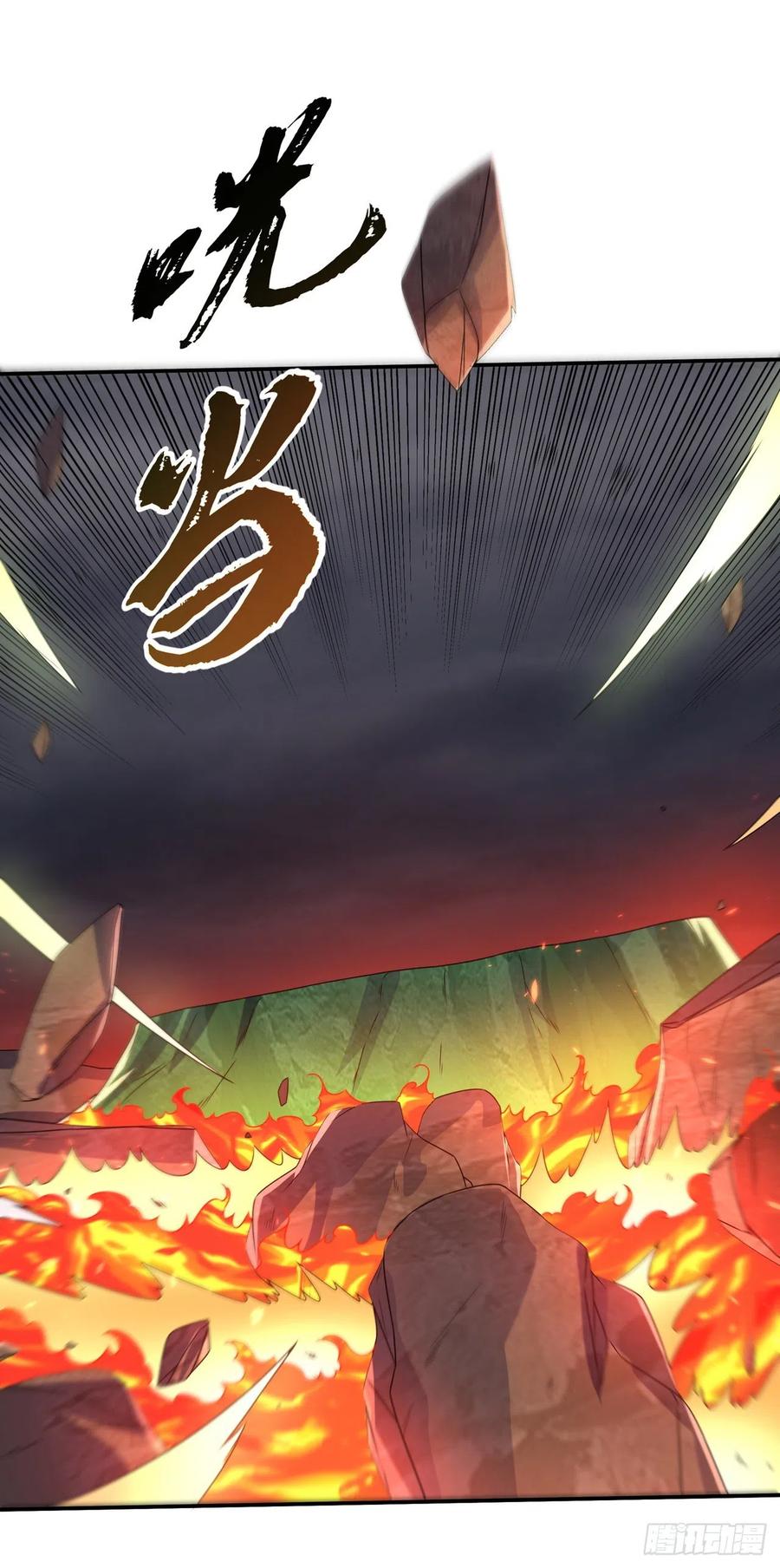 武逆 第209话 吾不甘，欲逆天！ 第12页