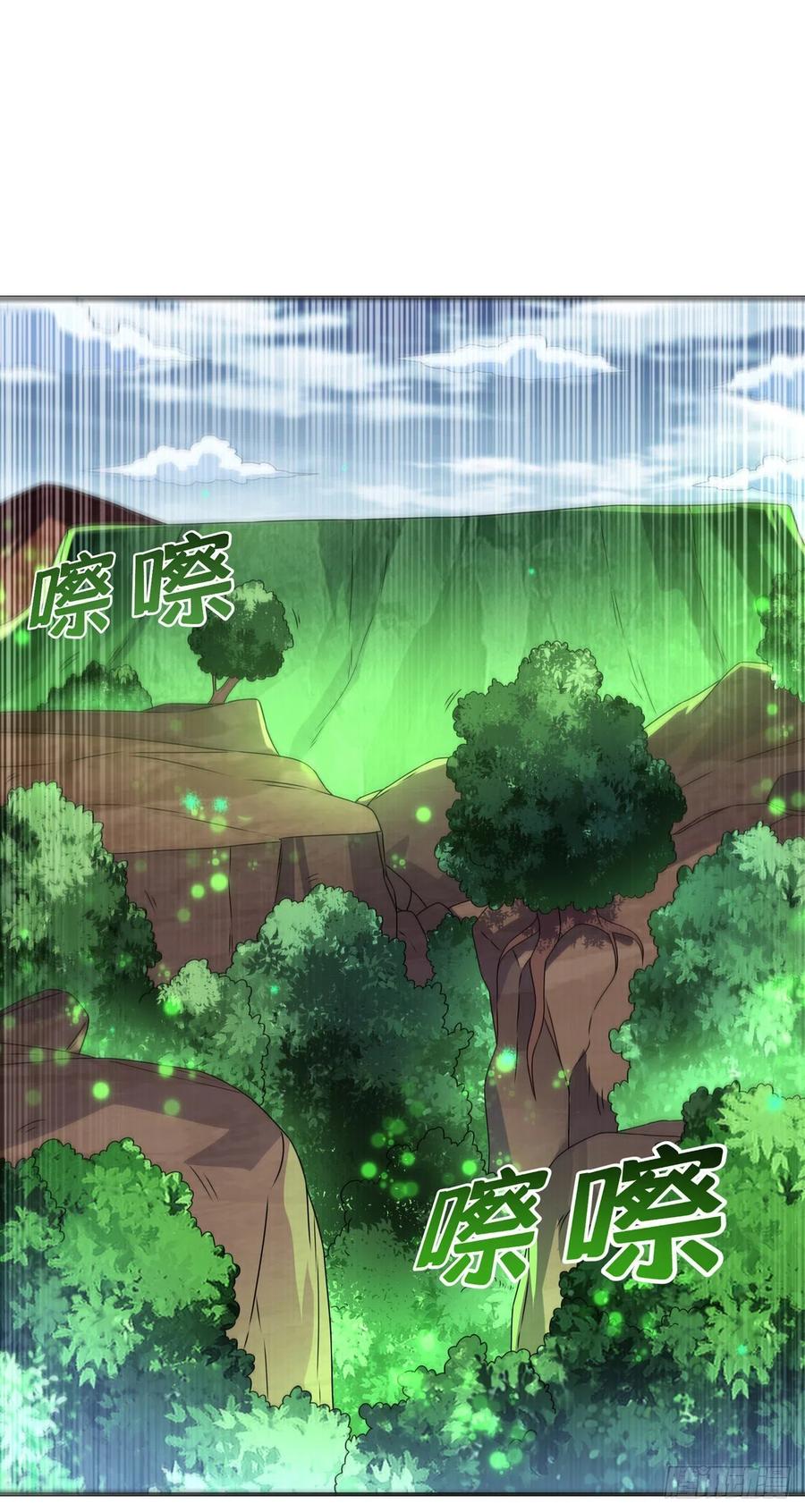 武逆 第209话 吾不甘，欲逆天！ 第24页