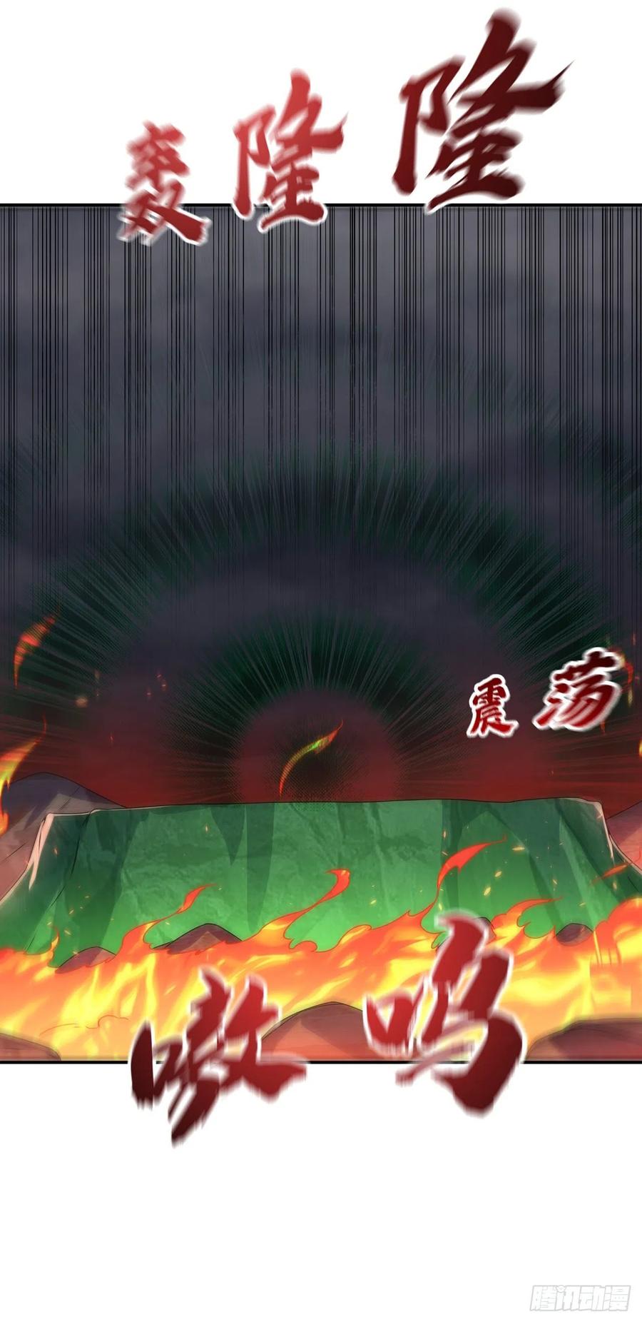武逆 第209话 吾不甘，欲逆天！ 第10页