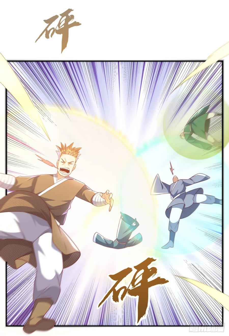 武逆 第209话 吾不甘，欲逆天！ 第14页