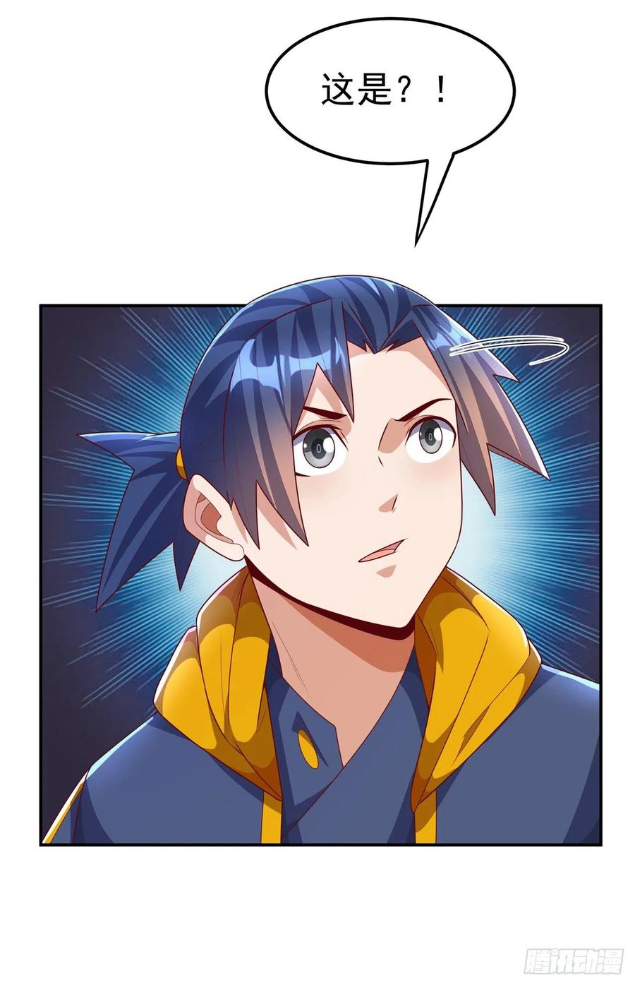 武逆 第209话 吾不甘，欲逆天！ 第6页