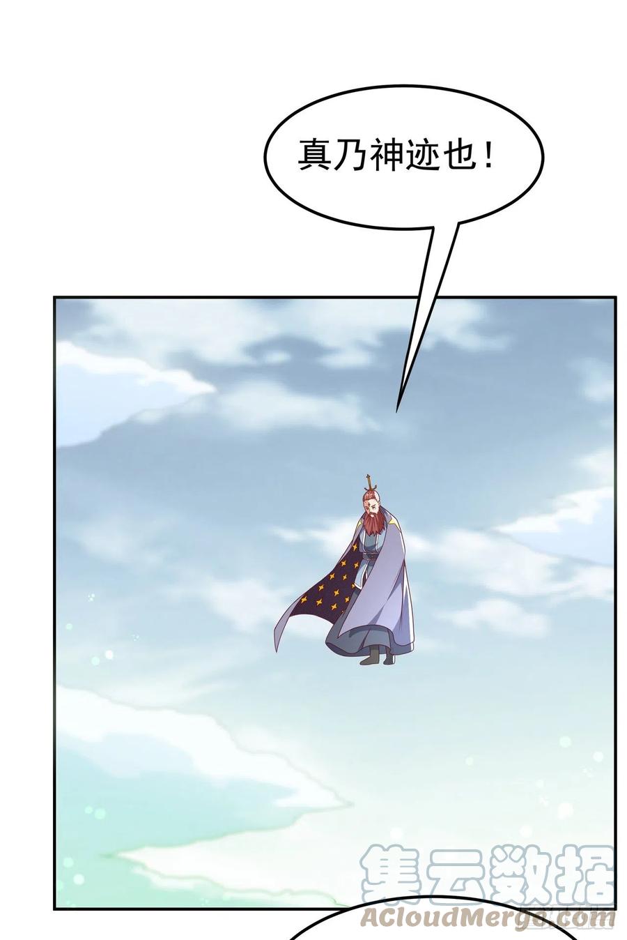 武逆 第209话 吾不甘，欲逆天！ 第25页